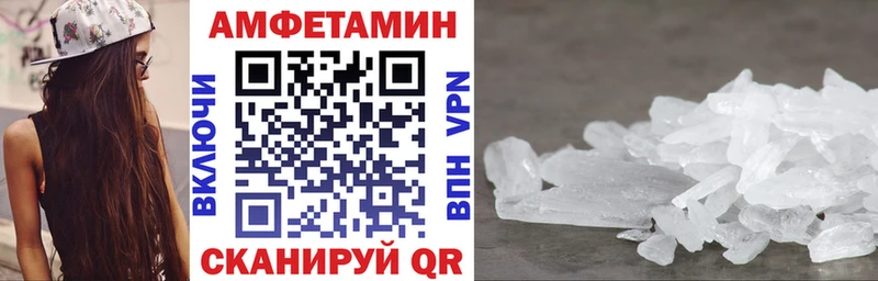 АМФ Розовый kraken сайт Шагонар закладки