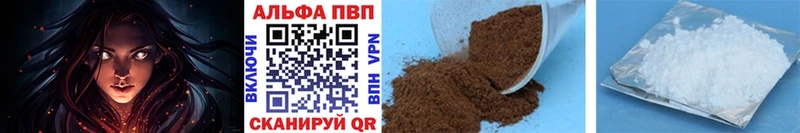 APVP мука  ОМГ ОМГ вход  Шагонар  где купить наркоту 