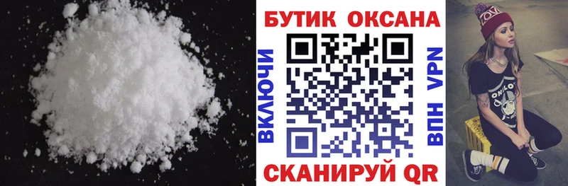 магазин продажи наркотиков  Шагонар  БУТИРАТ BDO 33% 
