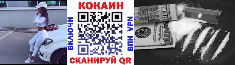 Кокаин Колумбийский  наркотики  Шагонар 