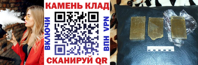 сколько стоит  Шагонар  ГАШ Изолятор 
