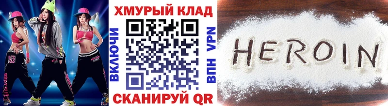 что такое   Шагонар  Героин гречка 