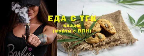 прущие грибы Нягань