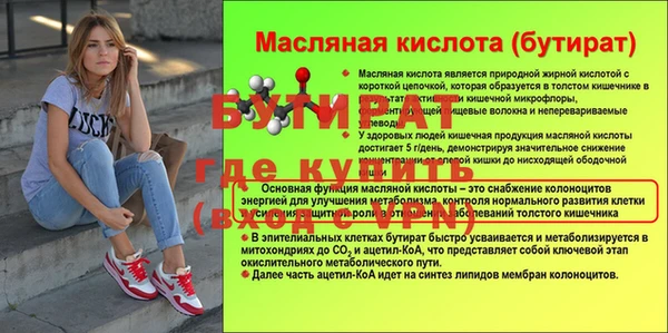 стаф Остров