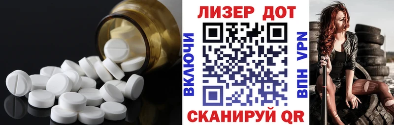 ЛСД экстази ecstasy  Шагонар 