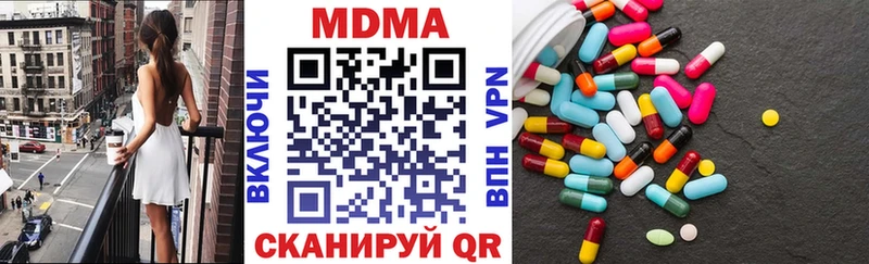 MDMA VHQ  Шагонар 
