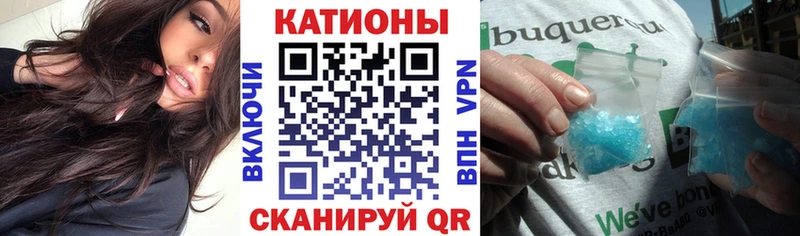 купить наркотик кракен tor МЕФ мука Шагонар