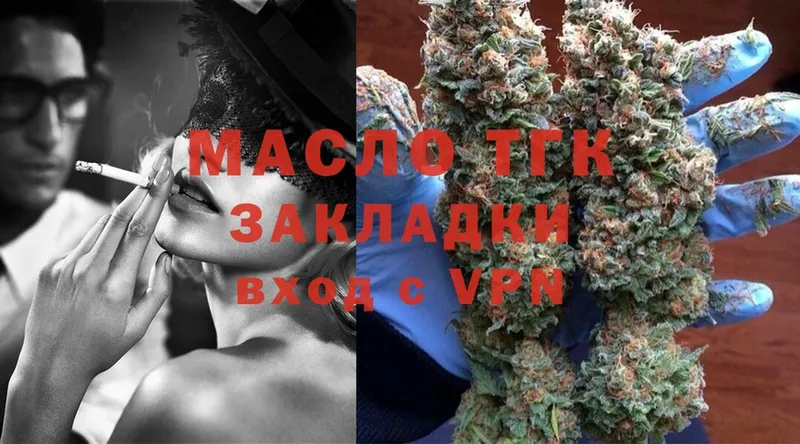 купить закладку  Шагонар  ТГК гашишное масло 