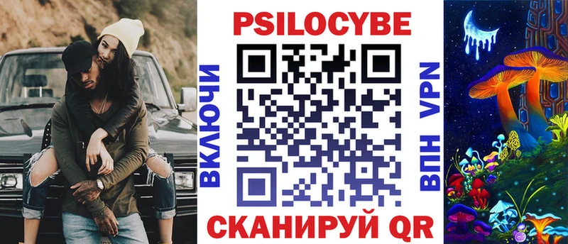 Галлюциногенные грибы ЛСД  МЕГА вход  Шагонар 
